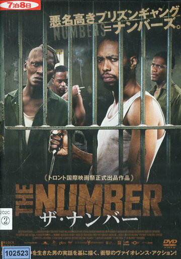 ザ・ナンバー　/　モツスィ・マッハ—ノ【字幕】【中古】【洋画】中古DVD