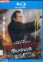 【中古Blu-ray】ヴェンジェンス/ニコラス ケイジ【吹替え 字幕】【中古】中古ブルーレイ