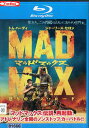 【中古Blu-ray】マッドマックス 怒りのデス・ロード /トム ハーディー【吹替え・字幕】【中古】中古ブルーレイ