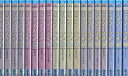 アガサ・クリスティーのミス・マープル【全23巻セット】【字幕・吹替え】【中古】全巻【洋画】中古DVD