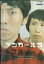 笑ビ! アンガールズ/ナタリー【中古】中古DVD 37円