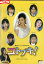 コトブキ!/一色紗英 村上幸平【中古】【邦画】中古DVD 600円