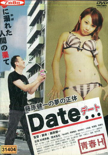 【注意】 ● レンタル落ちの中古商品になります。詳しくは商品についてのご案内ページをご覧ください。 ● 掲載されている画像はイメージです。実際の商品とは異なる場合が御座います。 ● お買い求めの前に「商品について」をご確認いただきました後、ご検討ください。 　