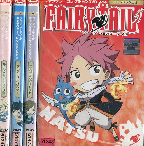 楽天市場】フェアリーテイル dvd レンタル落ちの通販 楽天市場】フェアリーテイル dvd レンタル落ちの通販