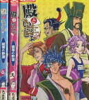 殿といっしょ 〜眼帯の野望　全2巻＋OVA【全3巻セット】【中古】【アニメ】中古DVD