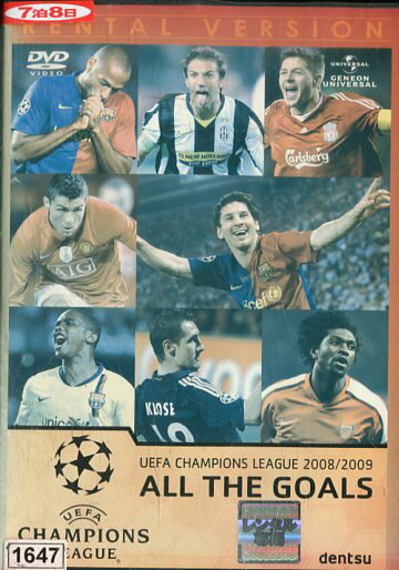 UEFAチャンピオンズリーグ 2008/2009　ザ・ゴールズ(日焼け)【中古】中古DVD