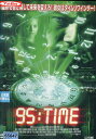 95:TIME タイム※ジャケットに押印あり / アレサンドラ・ダラム 【字幕】【中古】【洋画】中古DVD