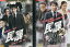 民暴 劇場公開作品【2巻セット】木下ほうか【中古】【邦画】中古DVD 190円