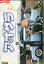 アオグラ/内田朝陽 橋爪遼 坂本真【中古】【邦画】中古DVD 2,000円