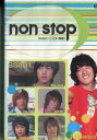 ノンストップ SS501×ミヌ〈神話〉 【字幕のみ】【中古】【洋画】中古DVD