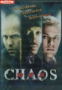 CHAOS カオス 【字幕・吹替え】ジェイスン・ステイサム【中古】【洋画】中古DVD