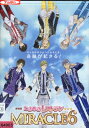 劇場版 ときめきレストラン MIRACLE6【中古】【アニメ】中古DVD