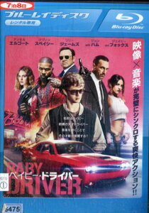 【中古Blu-ray】ベイビー・ドライバー　/アンセル・エルゴートル【字幕・吹替え】【中古】中古ブルーレイ