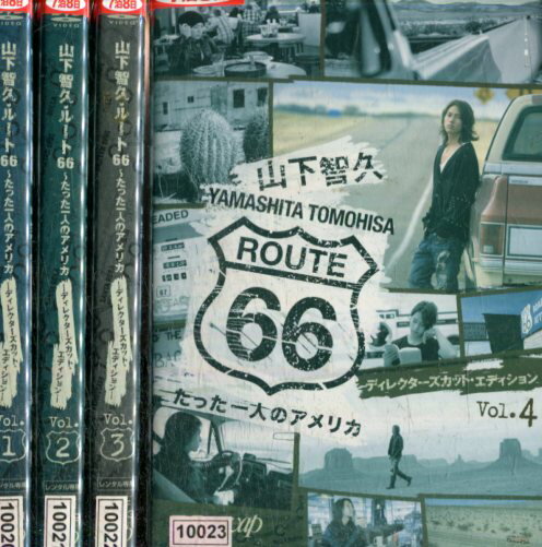 山下智久・ルート66−たった一人のアメリカ　ディレクターズカット【全4巻セット】【中古】中古DVD