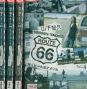 山下智久・ルート66−たった一人のアメリカ ディレクターズカット【全4巻セット】【中古】中古DVD