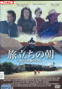 旅立ちの朝 すべては君のために / リチャード・タイソン【字幕】【中古】【洋画】中古DVD