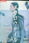 スワロウテイル／三上博史　江口洋介　岩井俊二【中古】【邦画】中古DVD