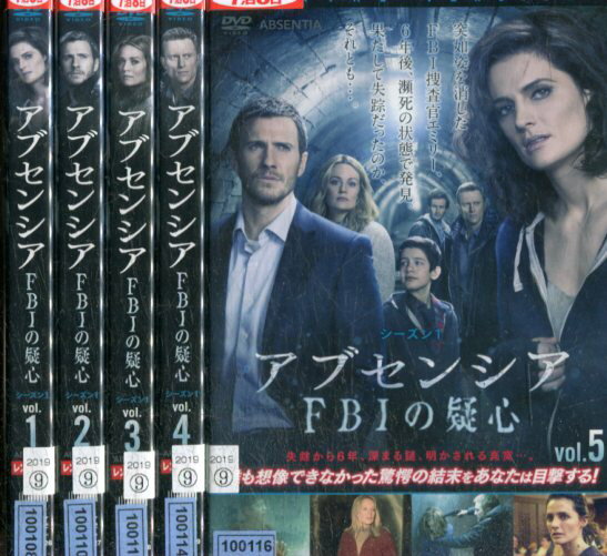 アブセンシア FBIの疑心【全5巻セット】【字幕 吹き替え】【中古】全巻【洋画】中古DVD