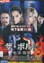 ザ・ボルト 金庫強奪/ ジェームズ・フランコ【字幕】【中古】【洋画】中古DVD