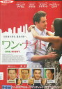 ワン・ナイト / チャニング・テイタム 【字幕】【中古】【洋画】中古DV