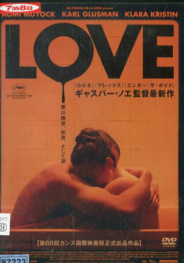 LOVE　/　カール・グルスマン【字幕】【中古】【洋画】中古DVD