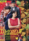 コンフィデンスマンJP ロマンス編/長澤まさみ　東出昌大【中古】【邦画】中古DVD