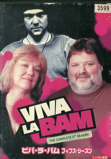ビバ・ラ・バム フィフス・シーズン※ジャケット難あり　【字幕のみ】【中古】【洋画】中古DVD