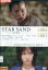 STAR SAND ʪ/翿ǷšۡˮDVD