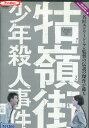 【注意】 ● レンタル落ちの中古商品になります。詳しくは商品についてのご案内ページをご覧ください。 ● 掲載されている画像はイメージです。実際の商品とは異なる場合が御座います。 ● お買い求めの前に「商品について」をご確認いただきました後、ご検討ください。