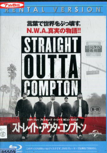 【中古Blu-ray】ストレイト・アウタ・コンプトン/オシェア・ジャクソン・Jr【吹き替え・字幕】【中古】中古ブルーレイ