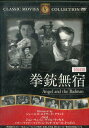 拳銃無宿 /ジョン・ウェイン 【字幕のみ】【中古】【洋画】中古DVD