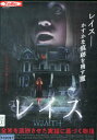 レイス WRAITH / ジャクソン・ハースト 【字幕】【中古】【洋画】中古DVD