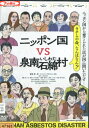 【注意】 ● レンタル落ちの中古商品になります。詳しくは商品についてのご案内ページをご覧ください。 ● 掲載されている画像はイメージです。実際の商品とは異なる場合が御座います。 ● お買い求めの前に「商品について」をご確認いただきました後、ご検討ください。