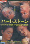 ハートストーン　/　バルドル・エイナルソン　【字幕のみ】【中古】【洋画】中古DVD