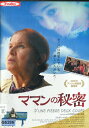 ママンの秘密 / ミルダ・シャキク 【字幕のみ】【中古】【洋画】中古DVD