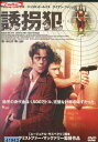 誘拐犯　/べニチオ・デル・トロ【字幕・吹替え】【中古】【洋画】中古DVD