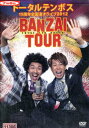 15NS˃cA[ 2012 BANZAI TOUR@DVD