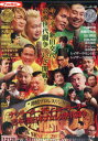 激情プロレスリング　ナウリーダーVSニューリーダー 吉本・新日本プロレス世代闘争【中古】中古DVD