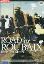 ロード・トゥ・ルーべ 【字幕のみ】【中古】中古DVD