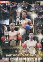 K-1 WORLD GP 2015 THE CHAMPIONSHIP 11.25【中古】中古DVD