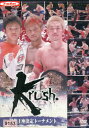 Krush 初代王座決定トーナメント【中古】中古DVD