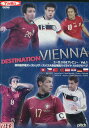 DESTINATION VIENNA　ユーロ2008プレビュー　Vol.1　欧州選手権オーストリア・スイス大会出場国ハイライト　A＆Bグループ【中古】中古DVD