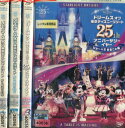 東京ディズニーリゾート　25th【全4巻セット】【中古】【アニメ】中古DVD