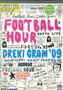 ドレキグラム ’09 フットボールアワー【中古】中古DVD