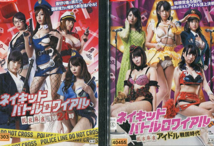 ͥå Хȥ磻æ2åȡۡšۡˮDVD