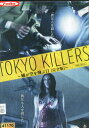 TOKYO KILLERS 蟻が空を飛ぶ日 完全版/黒田耕平 折原怜 近藤善揮【中古】【邦画】中古DVD
