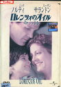 ロレンツォのオイル 命の詩 【字幕・吹替え】ニック・ノルティ【中古】【洋画】中古DVD