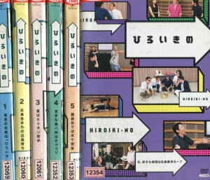 ひろいきの【全6巻セット】有吉弘行 アンガールズ【中古】中古DVD