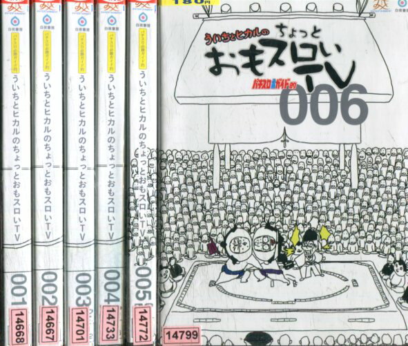 楽天テックシアターパチスロ必勝ガイド的 ういちとヒカルのちょっとおもスロいTV【6巻セット】 【中古】中古DVD