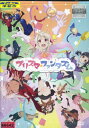 プリズマ☆ファンタズム【中古】【アニメ】中古DVD